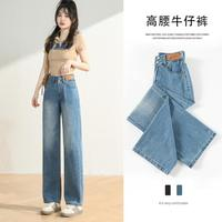 JEANSWEST 真维斯 宽松高腰阔腿裤 JY-41-281035-320WX