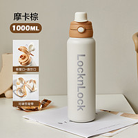 LOCK&LOCK 儿童316L不锈钢保温杯 530ml