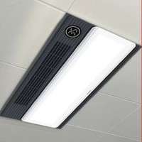 Yeelight 易来 A3 八合1智能浴霸 2400W