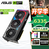 ASUS 华硕 RTX4070TI O12G 猛禽 显卡