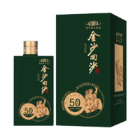 JINSHA 金沙 回沙酒 50年代 53度酱香型白酒 500mL*2瓶