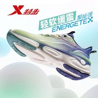 XTEP 特步 聚能弹 3.0 男子跑鞋 878219110062