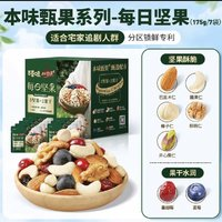 Be&Cheery 百草味 每日坚果 175g 7包