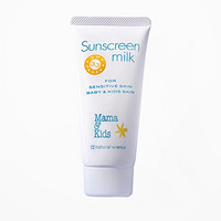 Mama&Kids 婴童防水物理防晒乳 SPF33 90g 6月+