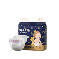 babycare 皇室狮子王国系列 纸尿裤 M25片