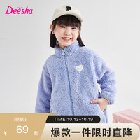 Deesha 笛莎 暖氧吧毛绒立领外套