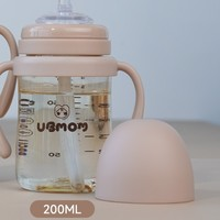 UBMOM 儿童PPSU吸管学饮杯 经典款 200ml