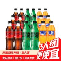 Coca-Cola 可口可乐 无糖可乐雪碧芬达500ml*18瓶