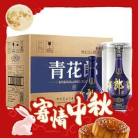 LANGJIU 郎酒 青花郎 53度 酱香型白酒 500ml*6瓶