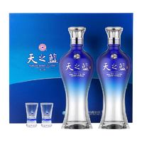 YANGHE 洋河 天之蓝52度礼盒480ml*2瓶浓香型白酒