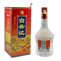 白云边 九年陈酿 42%vol 兼香型白酒 700ml 单瓶装