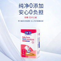 lelch 露安适 纯净系列日夜拉拉裤 日用L码40片/XL36片XXL30