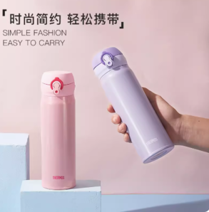  Thermos/膳魔师家用便携不锈钢保温杯