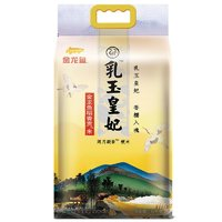 金龙鱼 乳玉皇妃 稻香贡米5kg×2袋