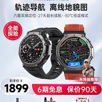 AMAZFIT 跃我 T-Rex 3 智能手表 1.5英寸（GPS、血氧、心率、NFC) 47mm