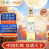 GREATWALL 长城 特选5霞多丽干白葡萄酒 750ml