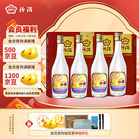 汾酒 出口玻汾礼盒 53%vol 清香型 500ml*4瓶