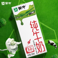 PLUS会员！MENGNIU 蒙牛 纯牛奶营养早餐奶 200ml*24盒*2箱