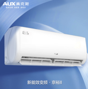 AUX 奥克斯 省电侠 KFR-35GW/BpR3AQS1(B3) 壁挂式空调 大1.5匹 三级能效