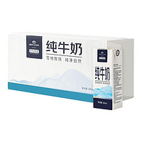 某东京造 纯牛奶 250ml*16盒/箱 量贩早餐礼品 3.4g蛋白/100g  送礼