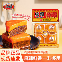 QIAO TOU 桥头 老火锅底料240g