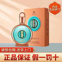 XIJIU 习酒 贵州习酒 君品习酒 酱香型白酒 53度 500mL 1瓶 君品精装新老随机