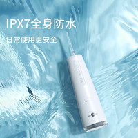 prooral 博皓 F37 冲牙器便携式  象牙白