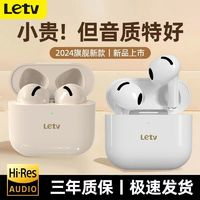 Letv 乐视 无线蓝牙耳机入耳式降噪长续航运动华为适用苹果安卓通用