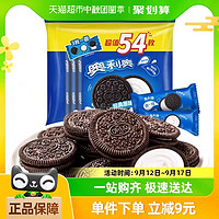 OREO 奥利奥 夹心饼干经典原味523g18包休闲网红零食办公室食品