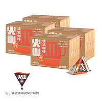 Coffee Box 连咖啡 瞬时锁鲜滴滤咖啡液 20ml*10袋*4盒（赠咖啡杯）