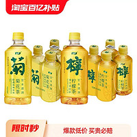 C'estbon 怡宝 清润柠檬茶饮料 450ml*4瓶