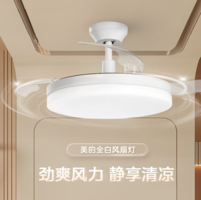 Midea 美的 风扇灯 36寸35W强电机