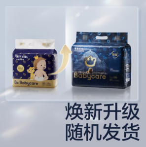 babycare 皇室弱酸系列 纸尿裤 S29片