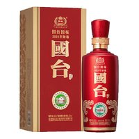 GUOTAI 国台 国标酒 组合装 53度 国标+国台酒都酒宗酱 双瓶组合 500ml*2