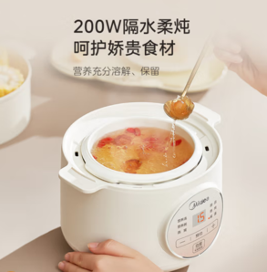 Midea 美的 MD-DZE1068  电炖锅 1L