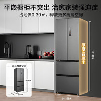 Midea 美的 M60系列 MR-419WUFPZE 风冷多门冰箱 419L 银灰色