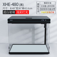 SUNSUN 森森 超白玻璃鱼缸 XHE-480 (黑)