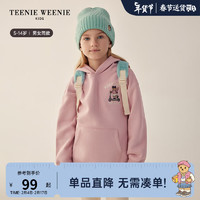 TEENIE WEENIE Kids小熊童装男女童针织冷帽 薄荷色 FRE