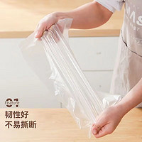 食品袋保鲜袋背心式家用塑料袋厨房一次性打包袋 100只 30cm*35cm