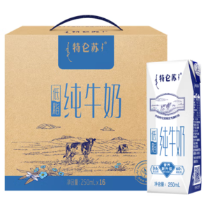 20点！特仑苏 蒙牛 特仑苏 低脂纯牛奶 250ml×16盒