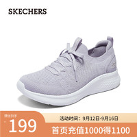 SKECHERS 斯凯奇 女子时尚休闲鞋网布透气一脚蹬鞋