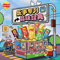 Lay's 乐事 罐装薯片专列礼盒832g