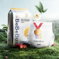 BeBeBus 金标茶树精华成长裤试用装XL4片(12-17kg)透气超薄/限购一包