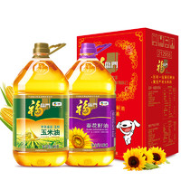 福临门 葵花籽油3.09L+玉米油3.09L 礼盒装