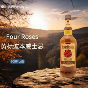 Four Roses 四玫瑰 黄标 波本威士忌700mL