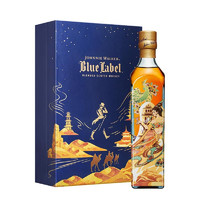 JOHNNIE WALKER 尊尼获加 plus会员 尊尼获加（JOHNNIE 蓝牌 独家定制礼盒 敦煌飞天系列 花好月圆礼盒威士忌500ml