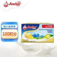 Anchor 安佳 黄油 原味 454g，拍1凑1好价！