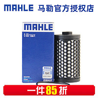 MAHLE 马勒 6速DSG双离合变速箱油滤芯/滤网升级版带塑料筐加固型 HX136/1 进口明锐旅行版 2015款 1.8T