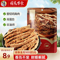 华味亨 手撕鸡肉条 五香味100g