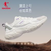 QIAODAN 乔丹 女子休闲运动鞋